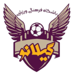 13 سال گیلانو