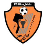 نونهالان کیان مهر