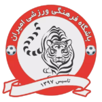 نونهالان امیران