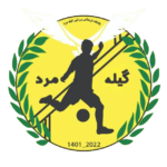 18 سال گیله مرد