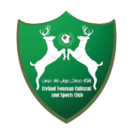 نونهالان اتحاد فومن