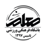 نونهالان معلم شفت