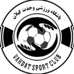 جوانان وحدت آستانه