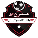 نونهالان مدرن گیل