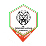 نونهالان پاسارگاد لاهیجان