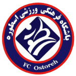 نوجوانان اسطوره