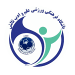 علم و ادب اسالم