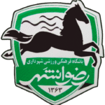 شهرداری رضوانشهر