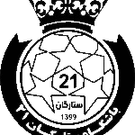 زیر 12 سال ستارگان 21