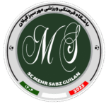 زیر 12 سال مهر گیلان