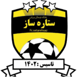 13 سال ستاره ساز