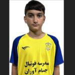 کسری جامع دوست