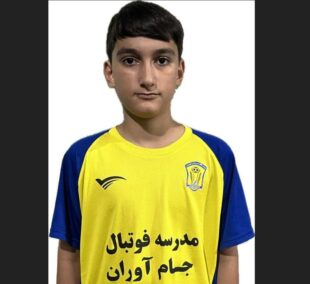 کسری جامع دوست