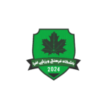 نونهالان افرا