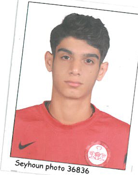 فرناد انواری کوهی