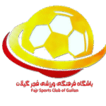 نونهالان فجرنوین