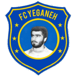 نونهالان شهید یگانه